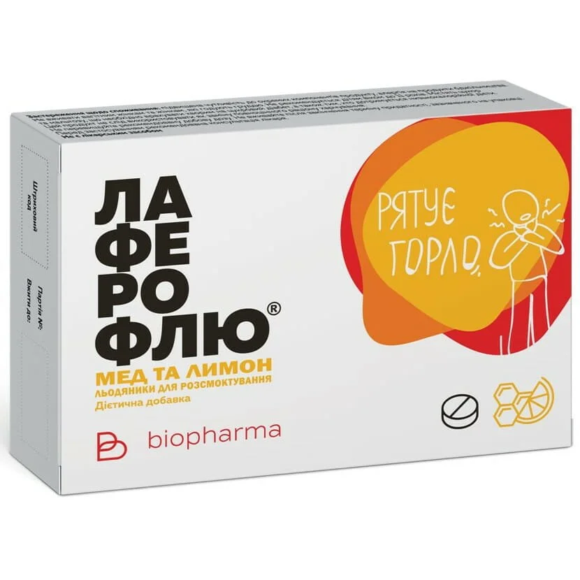 Лаферофлю лимон та мед льодяники для горла, 16 шт