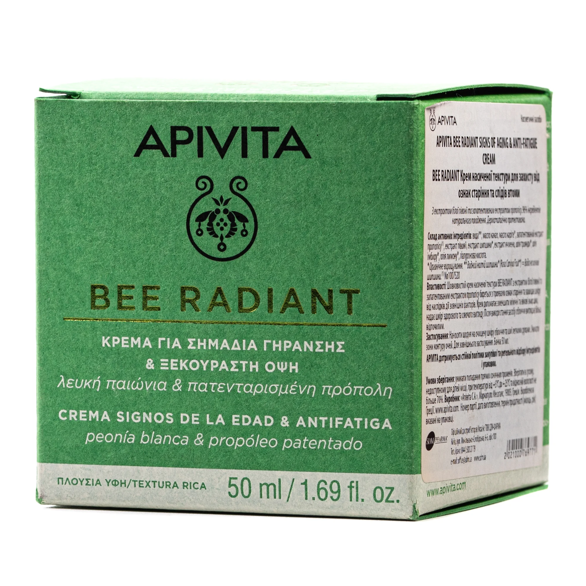 Крем для обличчя Apivita (Апівіта) Bee Radiant для захисту від ознак старіння та слідів втоми, 50 мл