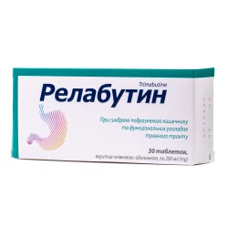 Релабутин таблетки по 200 мг, 30 шт.