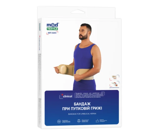 Бандаж при пупковій грижі Медтекстиль (Medtextile) 5051, розмір XL-XXL люкс, 1 шт.