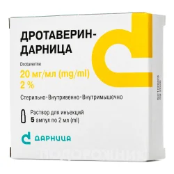 Дротаверин-Дарниця розчин для ін'єкцій ампули по 2 мл, 20 мг/мл, 5 шт.