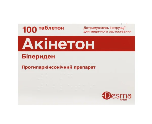 Акінетон таблетки по 2 мг, 100 шт.