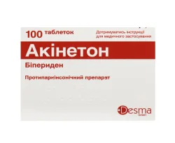 Акінетон таблетки по 2 мг, 100 шт.