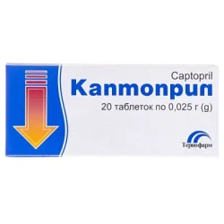 Каптоприл таблетки по 25 мг, 20 шт.