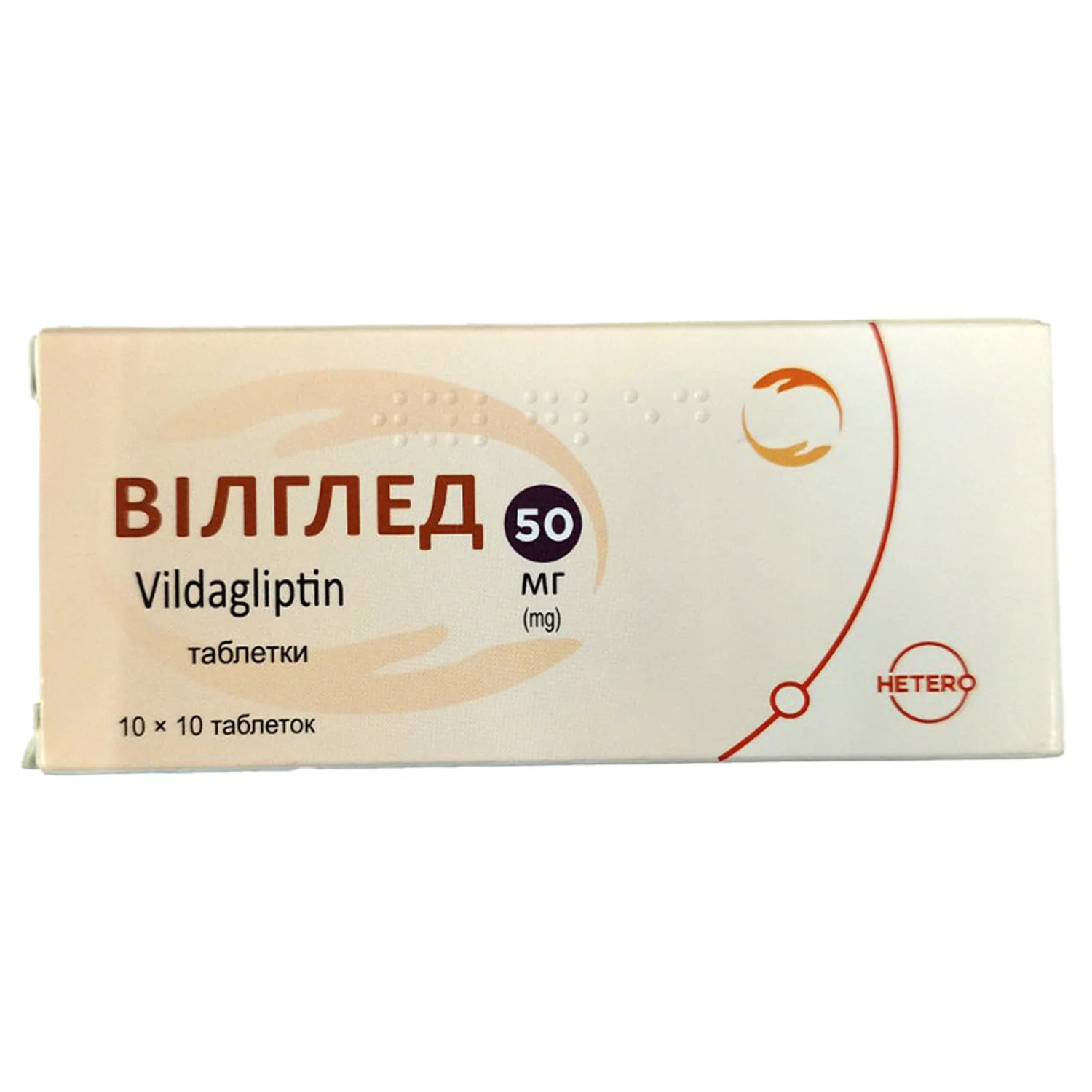 Вілглед таблетки по 50 мг, 100 шт.