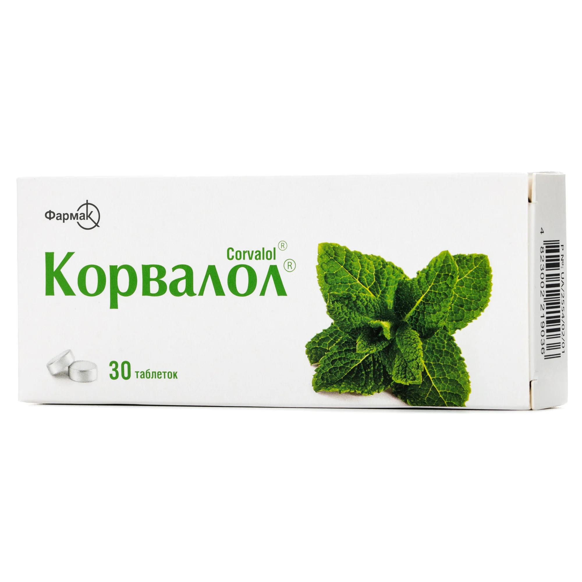 Корвалол таблетки, 30 шт.