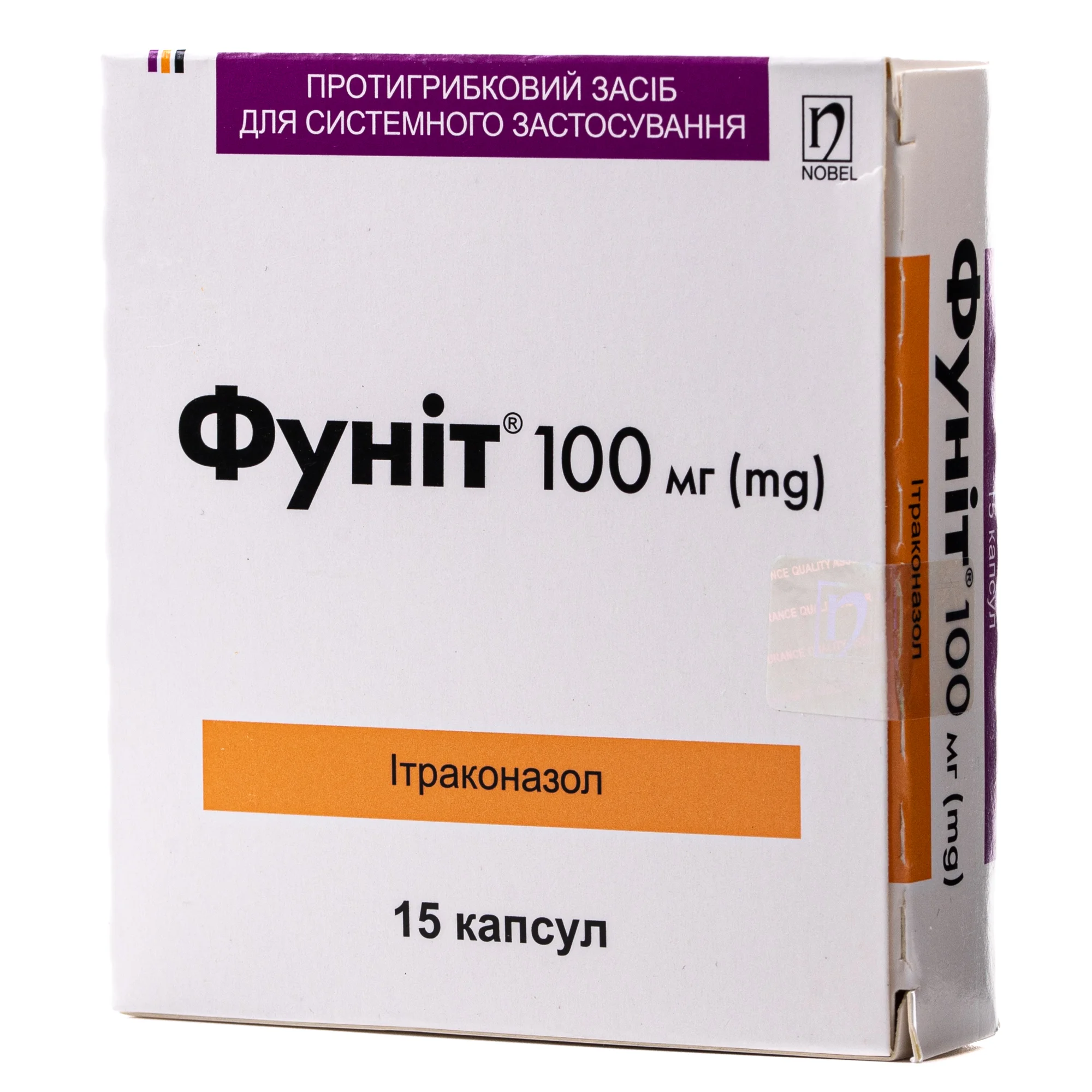 Фуніт капсули по 100 мг, 15 шт.