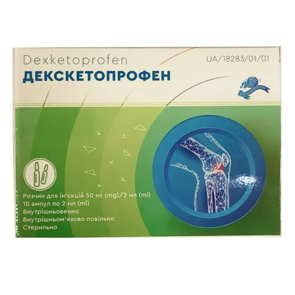 Декскетопрофен раствор для инъекций по 50 мг/2 мл в ампулах по 2 мл, 10 шт.