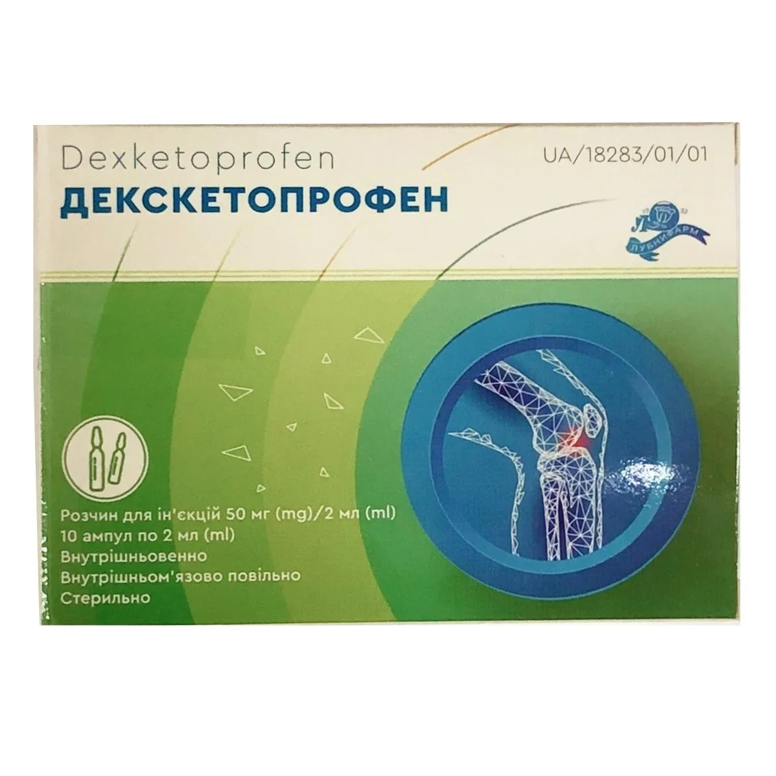 Декскетопрофен раствор для инъекций по 50 мг/2 мл в ампулах по 2 мл, 10  шт.: инструкция, цена, отзывы, аналоги. Купить Декскетопрофен раствор для  инъекций по 50 мг/2 мл в ампулах по 2
