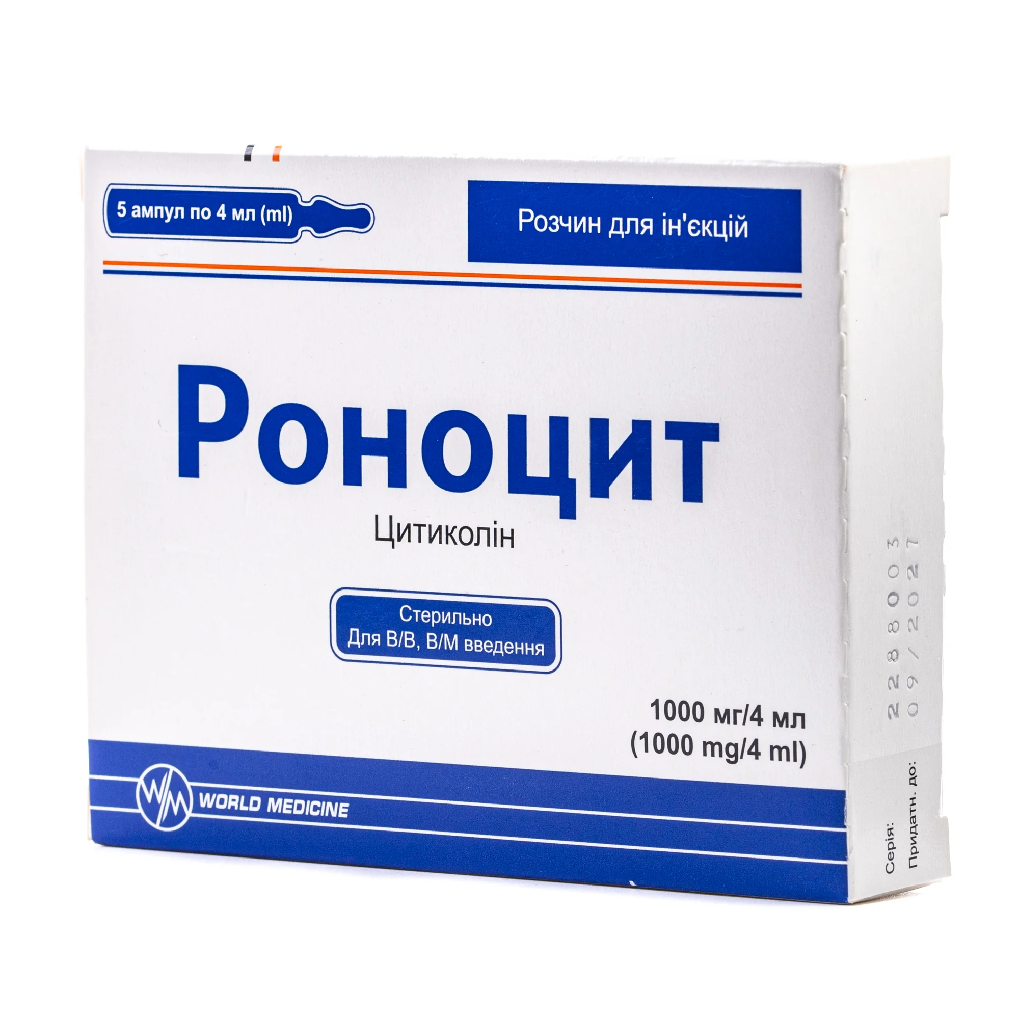 Роноцит розчин для ін’єкцій по 1000 мг/4 мл у ампулах по 4 мл, 5 шт.