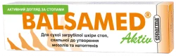 Бальзамед Актив бальзам, 40 г