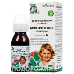 Бронхотонік Плющ сироп від кашлю для дітей, 100 мл