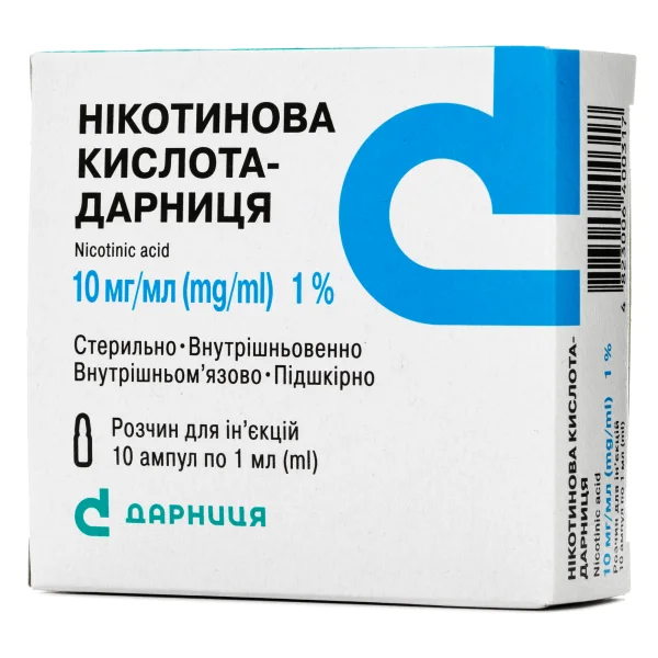 Нікотинова кислота-Дарниця розчин для ін'єкцій 10 мг/мл, в ампулах по 1 мл, 10 шт.