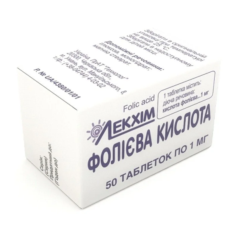 Фолієва кислота таблетки по 1 мг, 50 шт.