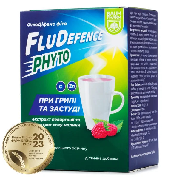 ФлюДіфенс Фіто(FluDefence Phyto) Баум Фарм, порошок у саше, 10 шт. 