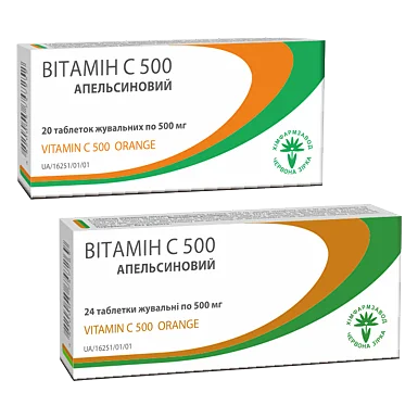Витамин С 500 таблетки жевательные со вкусом апельсина по 500 мг, 20 шт.