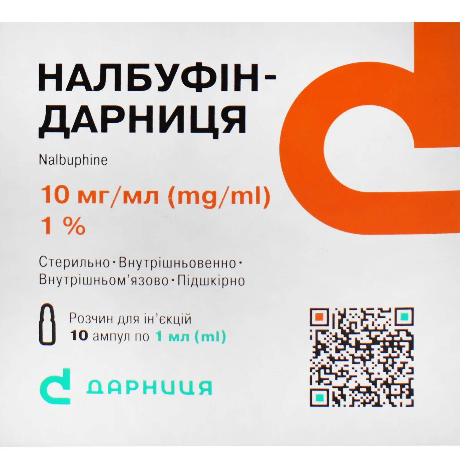 Налбуфин раствор для инъекций по 10 мг/мл в ампулах по 2 мл, 5 шт.:  инструкция, цена, отзывы, аналоги. Купить Налбуфин раствор для инъекций по  10 мг/мл в ампулах по 2 мл, 5 шт. от Фармекс Груп, Україна в Украине: Киев,  Харьков, Одесса ...