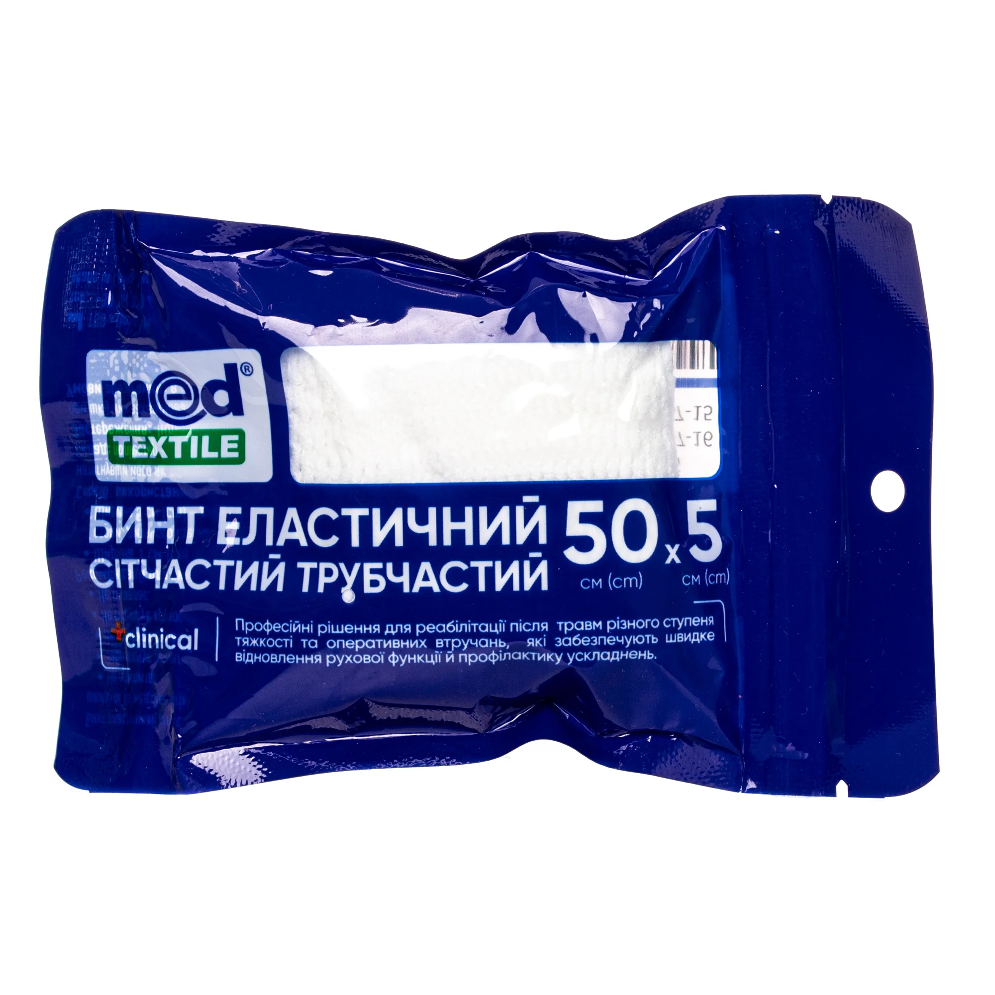 Бинт еластичний MedTextile (Медтекстиль) сітчастий трубчастий 5 см х 50 см, 1 шт.
