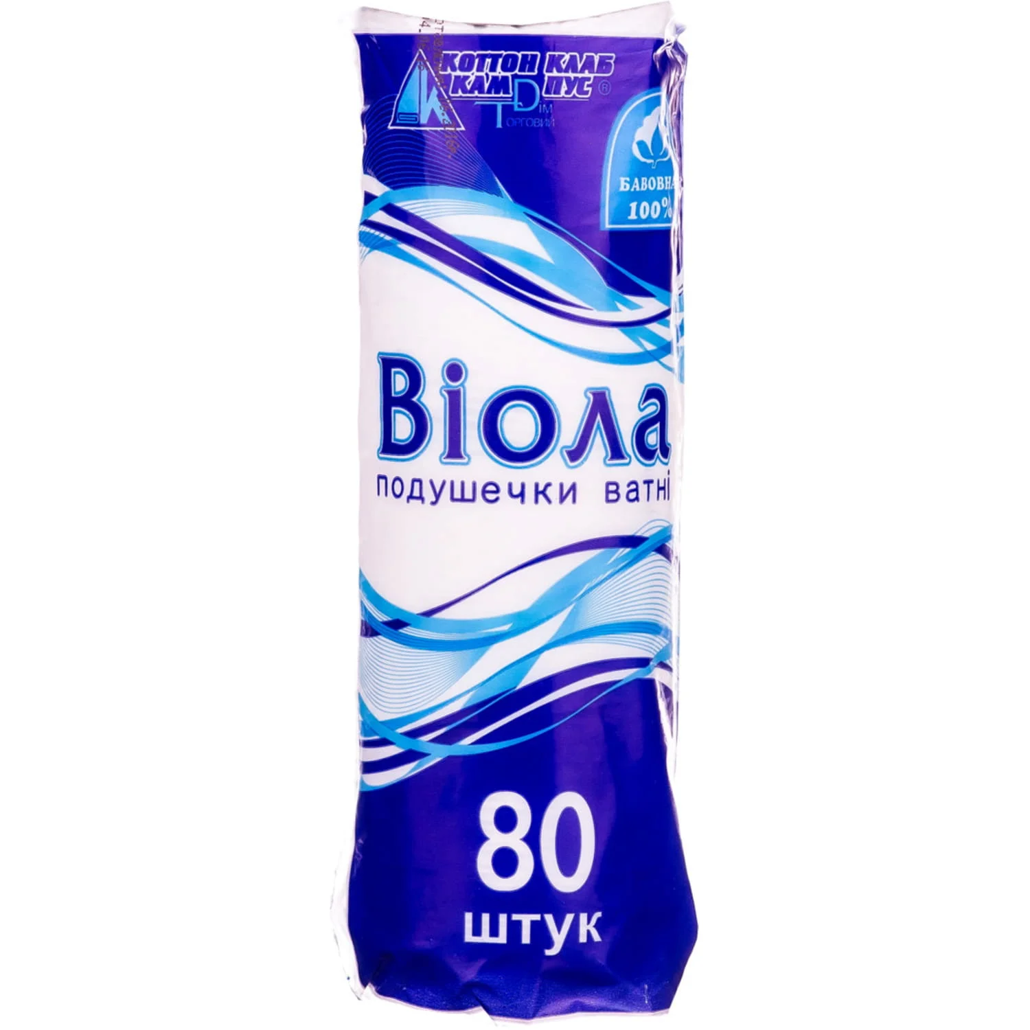Ватні диски, 80 шт.