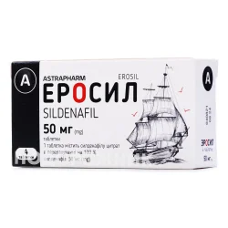 Еросил таблетки для потенції по 50 мг, 4 шт.