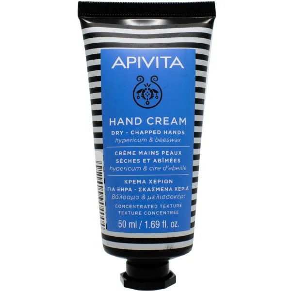 Крем для рук Апівіта (Apivita) для сухої та потрісканої шкіри, 50 мл