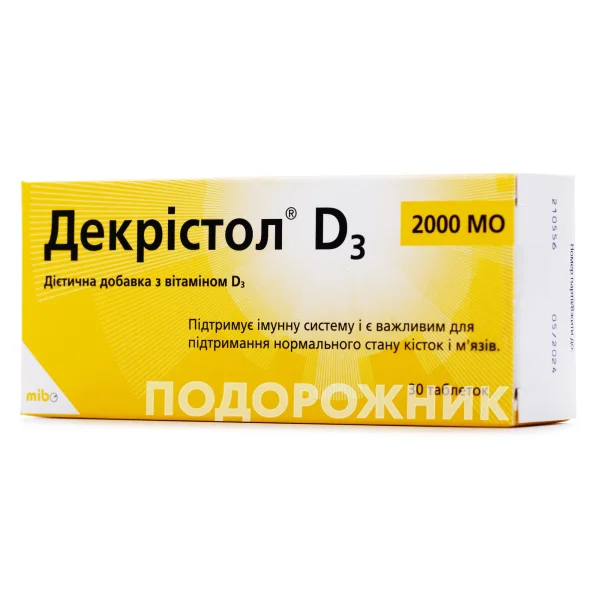 Декристол Д3 2000 МЕ таблетки, 30 шт.