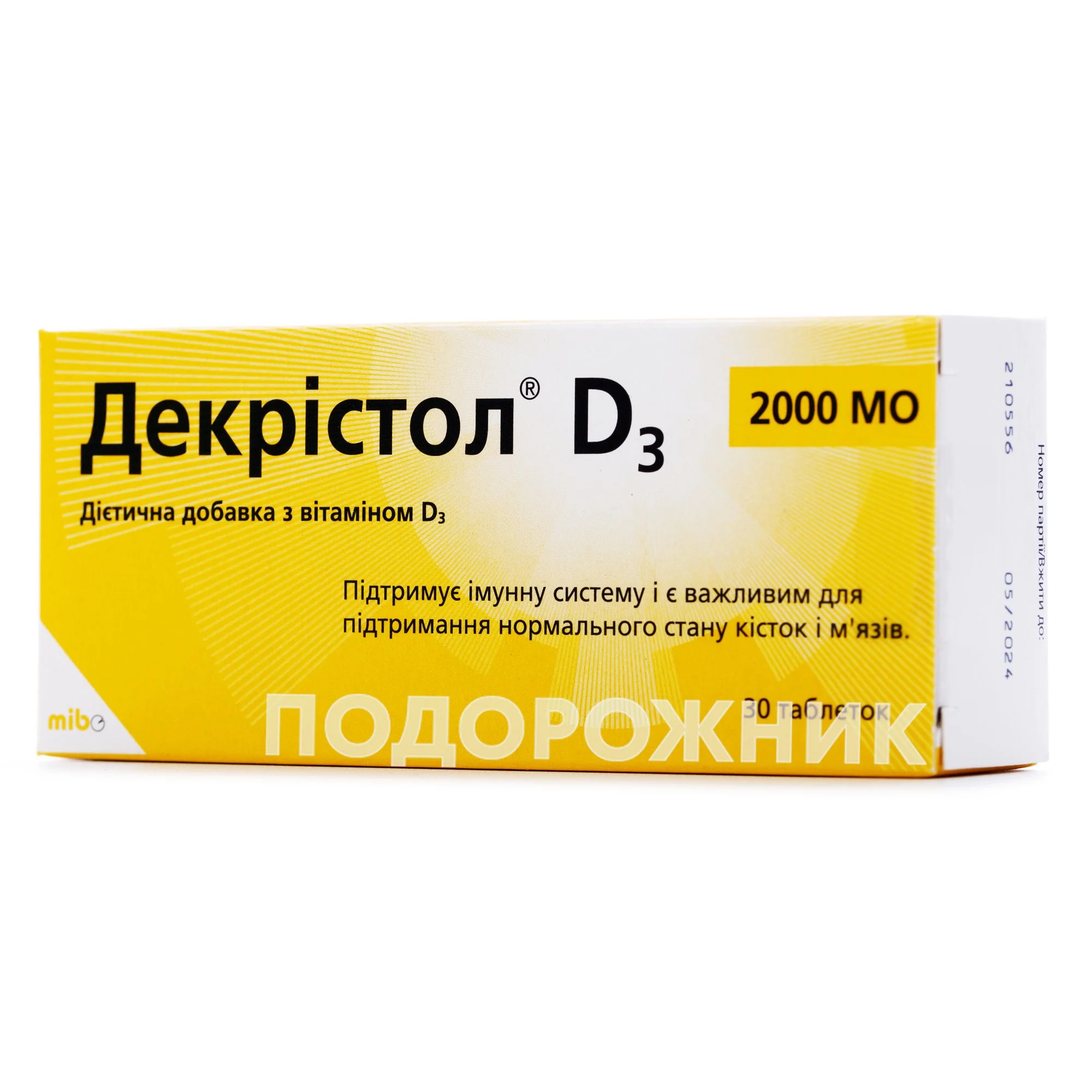 Декрістол Д3 2000 МО таблетки, 30 шт.