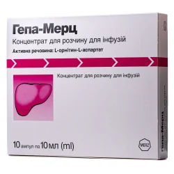 Гепа-мерц в ампулах по 10 мл, 10 шт.