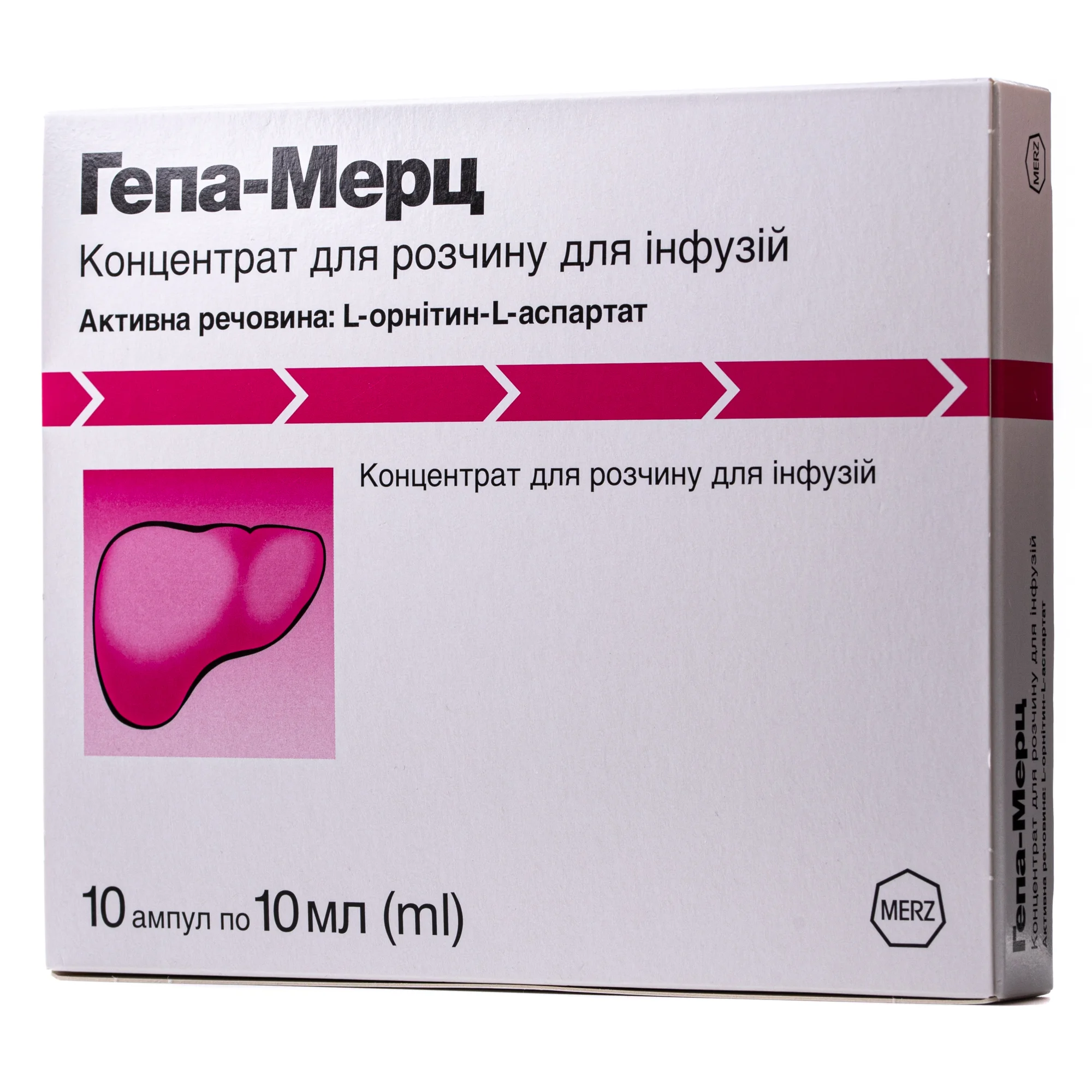 Гепа-мерц у ампулах по 10 мл, 10 шт.