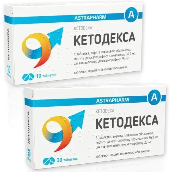 Кетодекса таблетки по 25 мг, 10 шт.