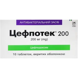 Цефпотек таблетки по 200 мг, 10 шт.