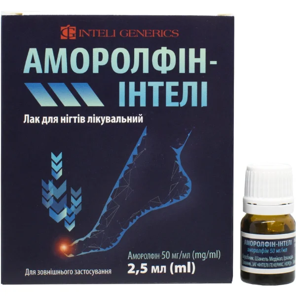 Аморолфин - Интели лак для ногтей противогрибковый 50 мг/мл во флаконе, 2,5 мл