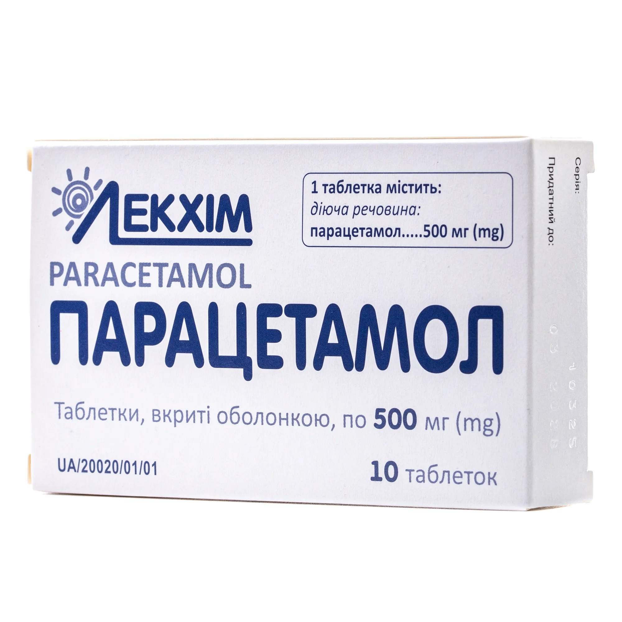 Парацетамол таблетки по 500 мг, 10 шт.