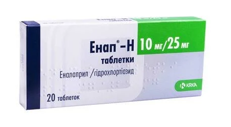 Енап H таблетки 10 мг/25 мг, 20 шт.