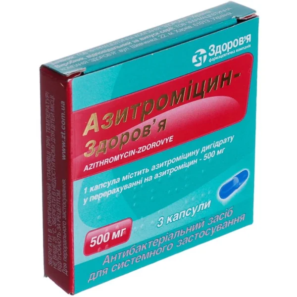 Азитроміцин-Здоров'я капсули по 500 мг, 3 шт.