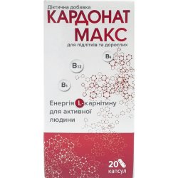 Фітоцеребролізин капсули по 500 мг, 40 шт.: інструкція, ціна, відгуки ...