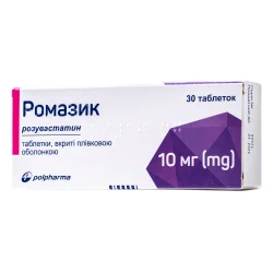 Ромазик таблетки по 10 мг, 30 шт.