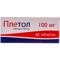 Аналоги препарату Плестазол таблетки по 100 мг, 60 шт. - КВЗ, Україна ...