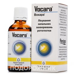 Бронхіальний бальзам Беллс сироп від кашлю, 200 мл: інструкція, ціна ...