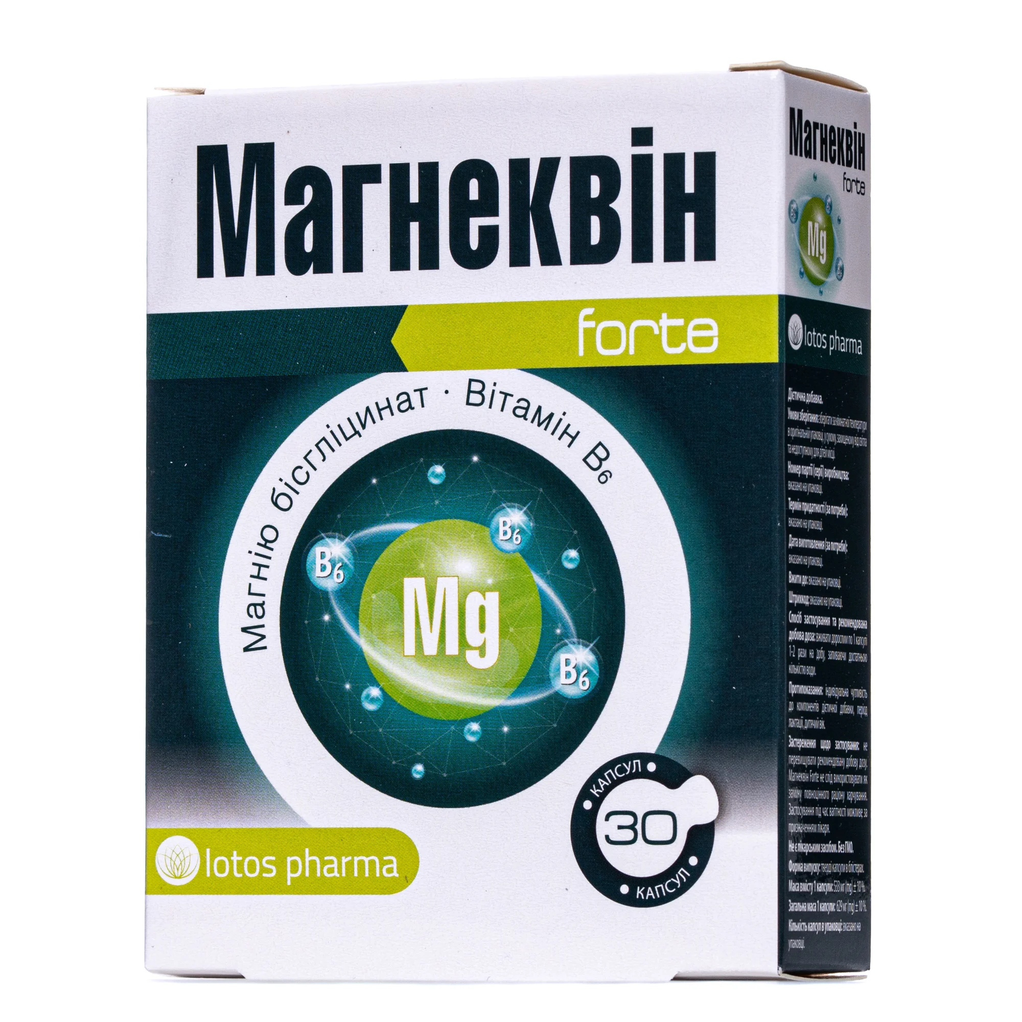 Магнеквін форте капсули, 30 шт.