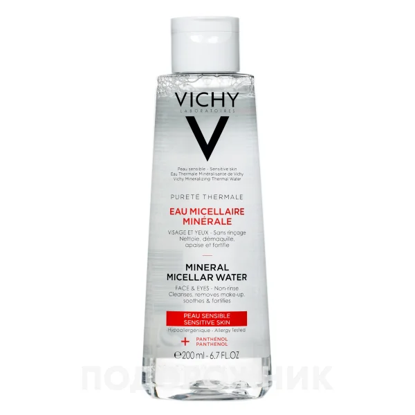 Вода міцелярна для обличчя та очей Vichy (Віши) Purete Thermale (Пюрте Термаль) для чутливої шкіри, 200 мл