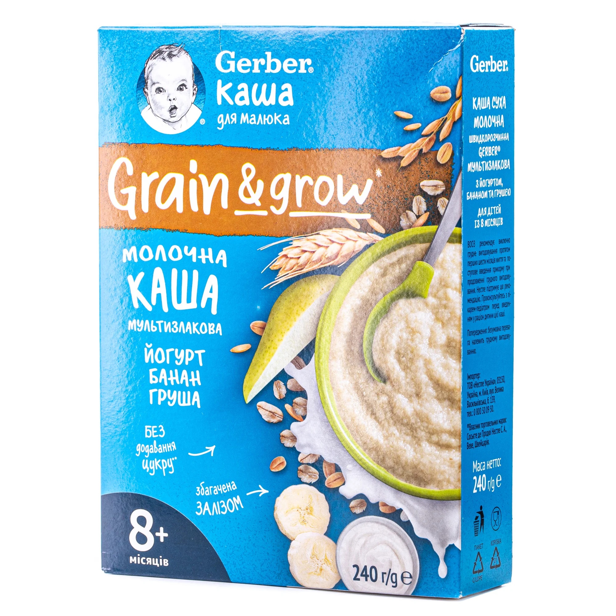 Мультизлакова молочна каша Gerber (Гербер) з йогуртом, бананом та грушею з 8 місяців, 240 г