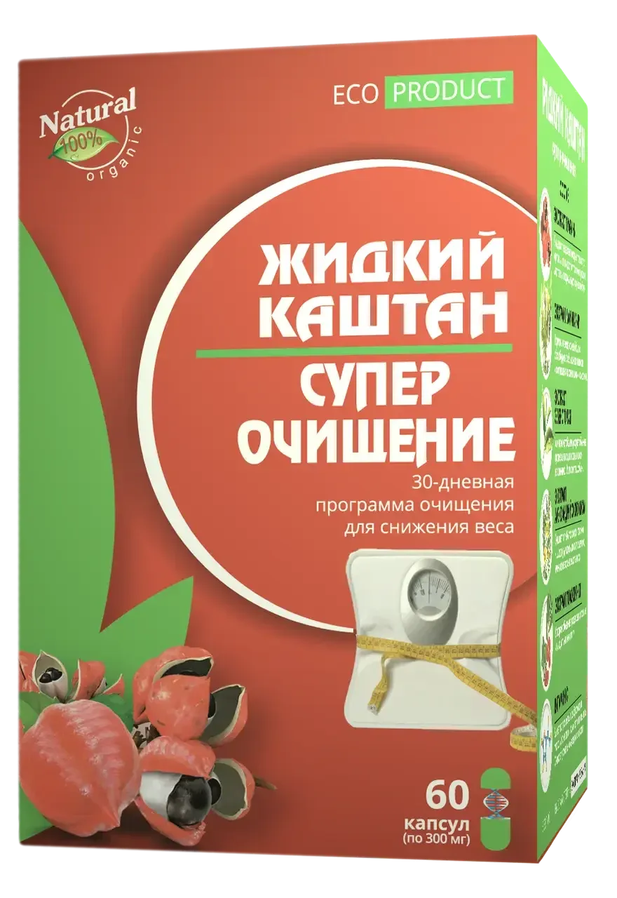 Рідкий Каштан супер очищення капсули, 60 шт.