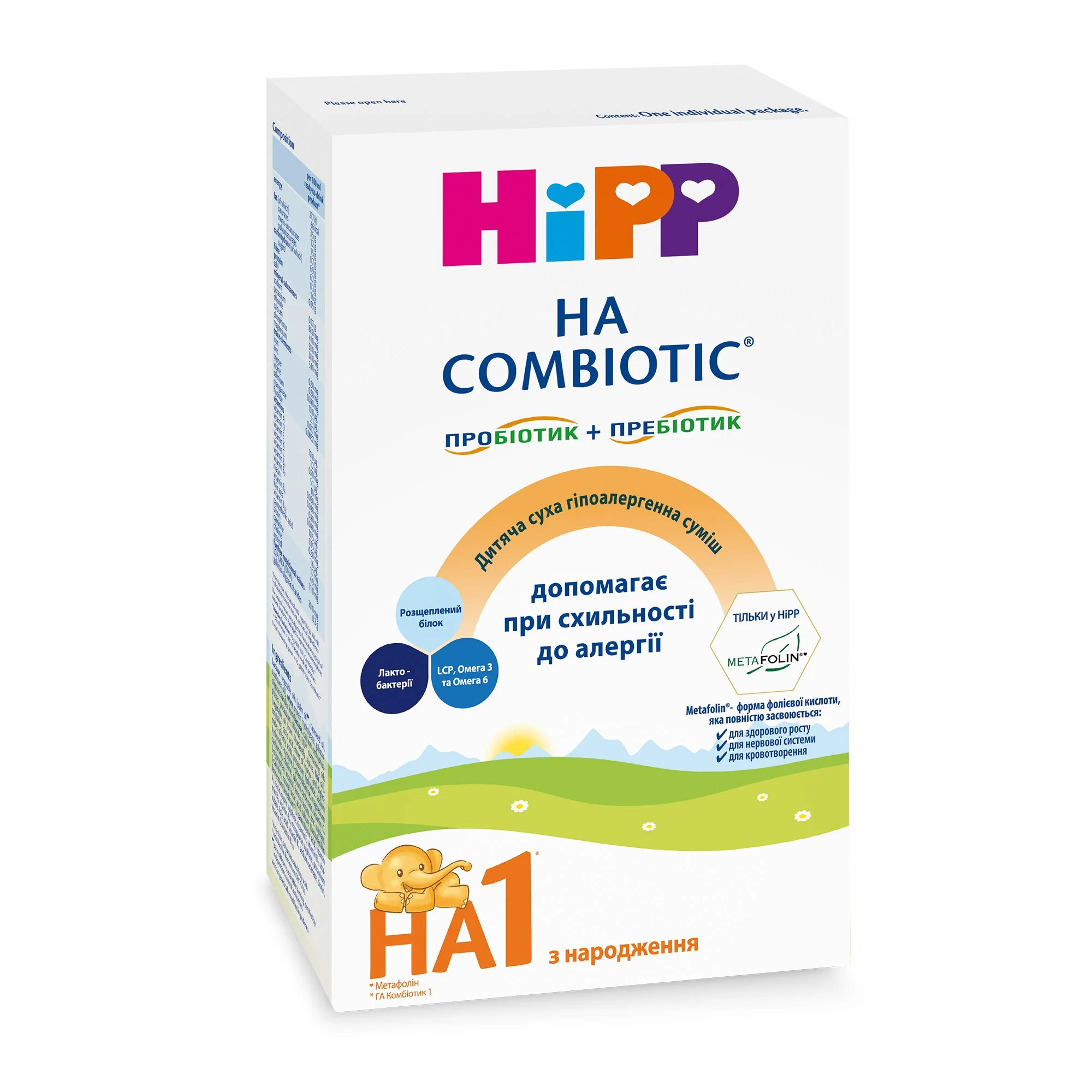 Суміш суха молочна HiPP НА Combiotic 1 (Хіпп НА 1 Комбіотик) гіпоалергенна, з народження, 350 г