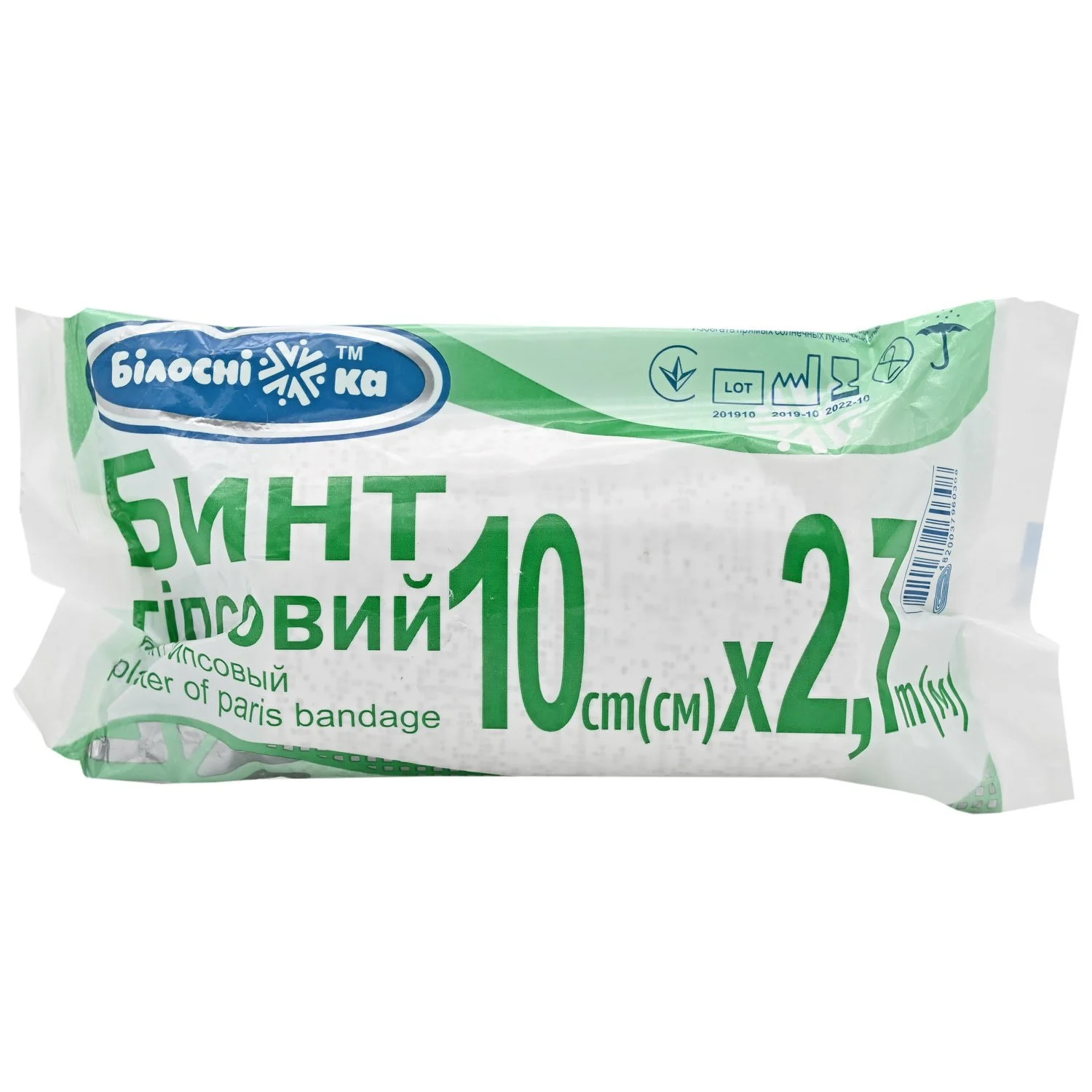 Бинт гіпсовий Білосніжка, 10 см х 2,7 м