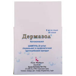 Дермазол шампунь 2% у саше-пакетах по 8 мл, 20 шт.