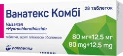 Ванатекс Комбі таблетки по 80 мг/12,5 мг, 28 шт.