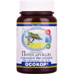Дріжджі пивні Осокор з Mg і Ca таблетки по 500 мг, 100 шт.