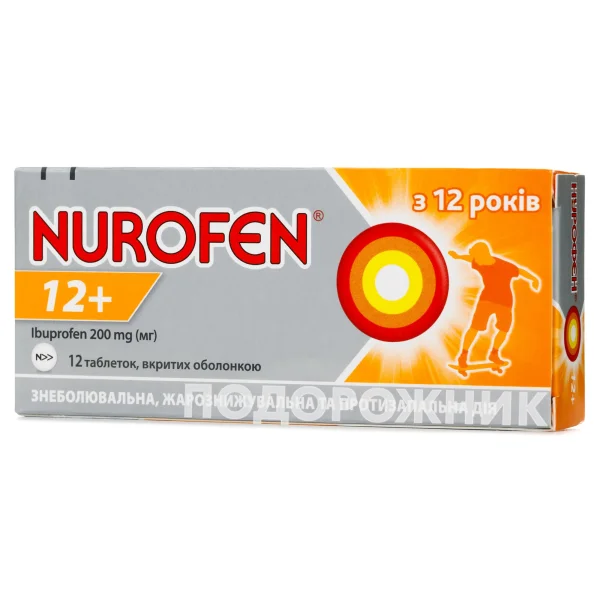 Нурофен 12+ таблетки вкриті оболонкою по 200 мг, знеболювальна, жарознижуюча та протизапальна дія, 12 шт.