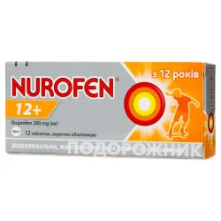 Нурофен 12+ таблетки вкриті оболонкою по 200 мг, знеболювальна, жарознижуюча та протизапальна дія, 12 шт.